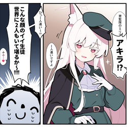 This is a pixiv picture whose title is ミ、ミリアちゃん….