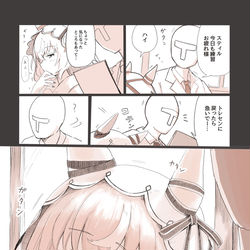 This is a pixiv picture whose title is トレーナーさんとスティルの漫画.