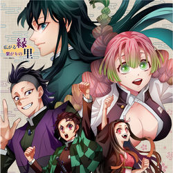 This is a pixiv picture whose title is 刀鍛冶の里オンリーイベント用ポスター絵など.