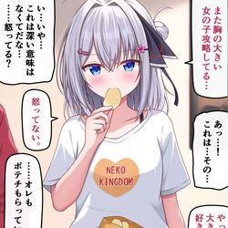 This is a pixiv picture whose title is 自分の可愛さとスタイルの良さに本気で気づいてない無自覚ちゃん73.