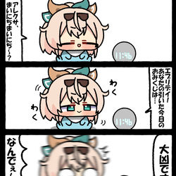 This is a pixiv picture whose title is 無題.