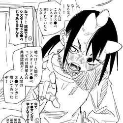This is a pixiv picture whose title is 風評被害者シスターさん　その7.