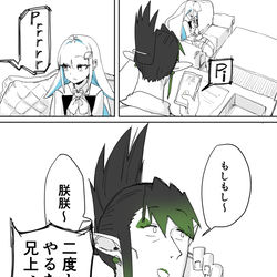 This is a pixiv picture whose title is オレオレ.