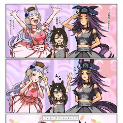 This is a pixiv picture whose title is 一族めにしゅき.