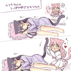 This is a pixiv picture whose title is ルコラのしっぽが好きなモコ.