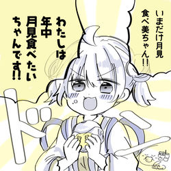 This is a pixiv picture whose title is S×S ラクガキまとめ.