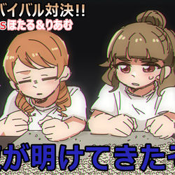 This is a pixiv picture whose title is 無人島.