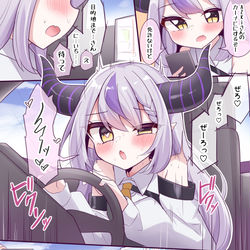 This is a pixiv picture whose title is 運転ラプ様.