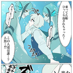 This is a pixiv picture whose title is twstまとめ24.