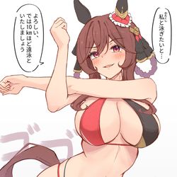 This is a pixiv picture whose title is どん.