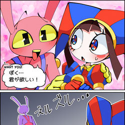 This is a pixiv picture whose title is 渡さない.
