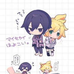 This is a pixiv picture whose title is マイセカイ💻💛💙.