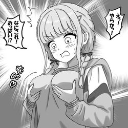 This is a pixiv picture whose title is お題箱 『藤田ことねとプロデューサーの入れ替わり』.