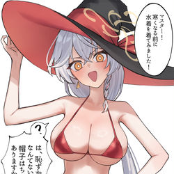 This is a pixiv picture whose title is エリと水着.