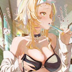 This is a pixiv picture whose title is はみ肉インナー蛍ちゃん🪡②.