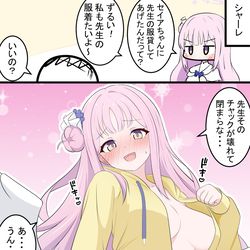 This is a pixiv picture whose title is ミカと男水着.