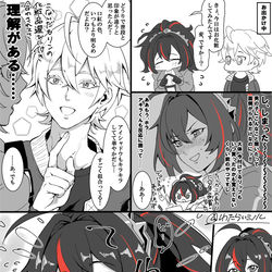 This is a pixiv picture whose title is ゼンゼロ始めた記念.