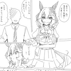 This is a pixiv picture whose title is 口論ドンナ.