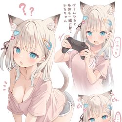 This is a pixiv picture whose title is モカちゃん.