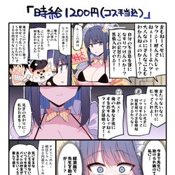 This is a pixiv picture whose title is サオリ…ごめん.