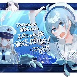 This is a pixiv picture whose title is アクおどスペシャル版発売開始記念.