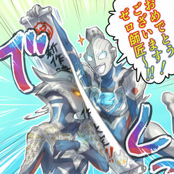 This is a pixiv picture whose title is 祝新作映画製作決定.