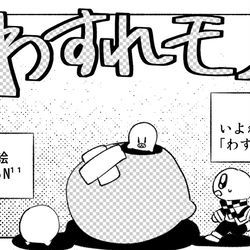 This is a pixiv picture whose title is 青いやつ周年記念動画の切り抜き.