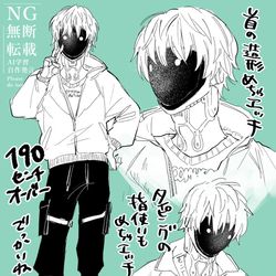 This is a pixiv picture whose title is ミルサブ.