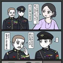 This is a pixiv picture whose title is 上官と部下16.