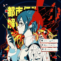 This is a pixiv picture whose title is 都市伝説解体センター①.