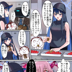 This is a pixiv picture whose title is いっぱいデートしよう♡.