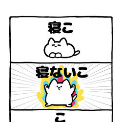 This is a pixiv picture whose title is no.2227 『 こ 』.