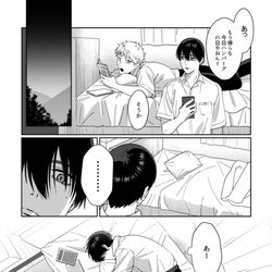 This is a pixiv picture whose title is ヒカよしlog6.