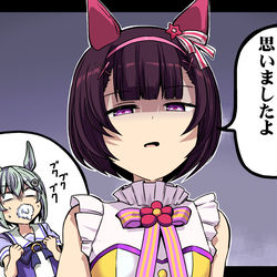 This is a pixiv picture whose title is 気性難フラワーさん.