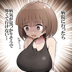 This is a pixiv picture whose title is 矛盾に苦しむ人生崩壊ちゃん.