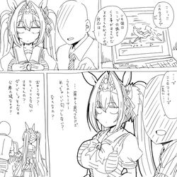 This is a pixiv picture whose title is これを見た人はダスカ漫画かジェンティル漫画を書いてみようね僕に見.