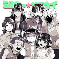 This is a pixiv picture whose title is ミルキーサブウェイ.