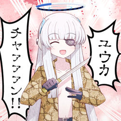 This is a pixiv picture whose title is 生塩の姉さん.