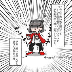 This is a pixiv picture whose title is ろぼとみをまとめたはず.