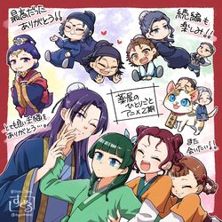 This is a pixiv picture whose title is 薬屋2期感想絵.