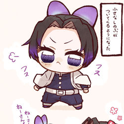 This is a pixiv picture whose title is ちびしの　其ノ壱.