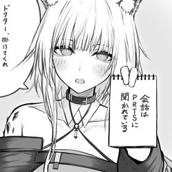 This is a pixiv picture whose title is アークナイツ15章.