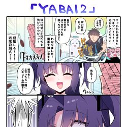 This is a pixiv picture whose title is ユウカ….