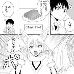 This is a pixiv picture whose title is 狐巫女TS.