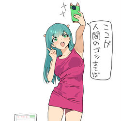 This is a pixiv picture whose title is ゴミ捨て場.