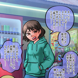 This is a pixiv picture whose title is 【TSF】身体に心が引っ張られてしまう奴.