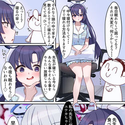 This is a pixiv picture whose title is 今夜は寝かせません♡.