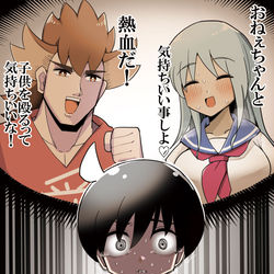 This is a pixiv picture whose title is ホビーアニメでライバルの父が過去のトラウマに苦しむシーン.