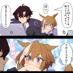 This is a pixiv picture whose title is 構ってちゃん。.