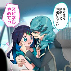 This is a pixiv picture whose title is スピネル社長と成長アメジオくん.